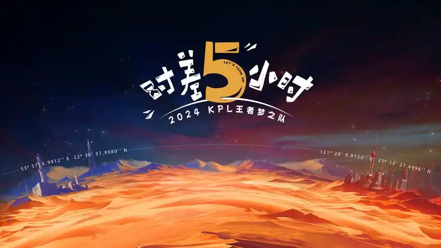 三月排期调整资讯配图占位