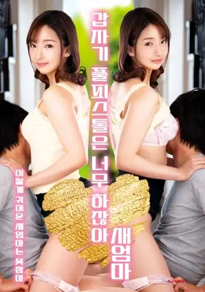 像素潮汐 作品封面占位图